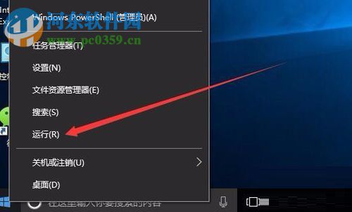 解決win10 10016錯誤的方法