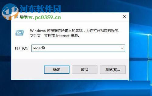 解決win10 10016錯誤的方法