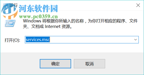 關閉win10 superfetch服務的方法