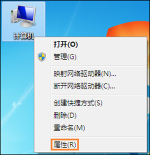 win7關閉自動更新教程
