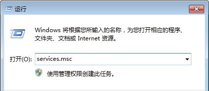 win7關閉自動更新教程