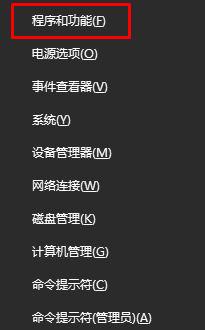 解決win10提示“esrv.exe 應(yīng)用程序錯(cuò)誤”的方法