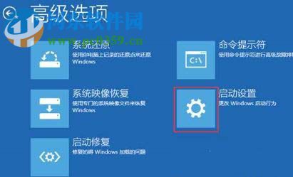 修復win10出現藍屏代碼hardware ram的方法