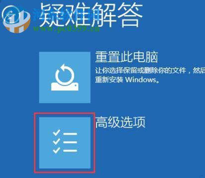 修復win10出現藍屏代碼hardware ram的方法