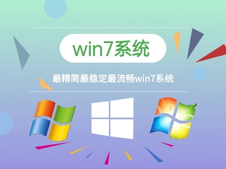 windows最穩(wěn)定流暢好用的系統(tǒng)是哪個(gè)