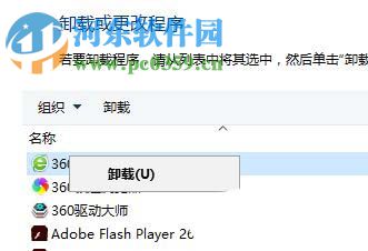修復win10出現藍屏代碼hardware ram的方法