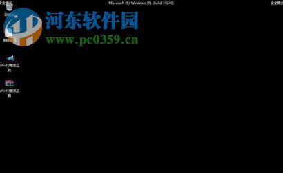 修復win10出現藍屏代碼hardware ram的方法