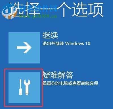 修復win10出現藍屏代碼hardware ram的方法