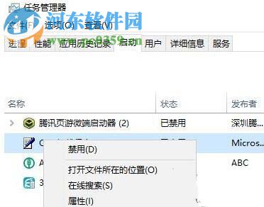 修復win10出現藍屏代碼hardware ram的方法