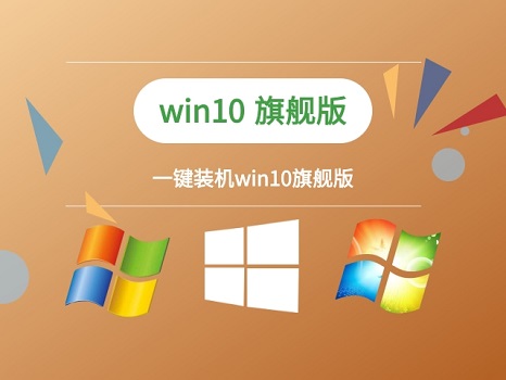 玩游戲用win10有幾個系統(tǒng)適合