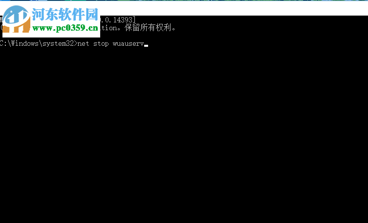 解決win7更新錯誤80072ee2的方法
