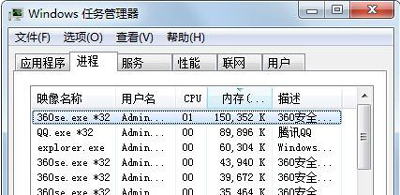 win7explorer無法啟動已破壞