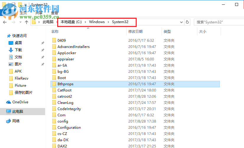修復win7控制面板“an error occurred while loading resource Dll”的方法