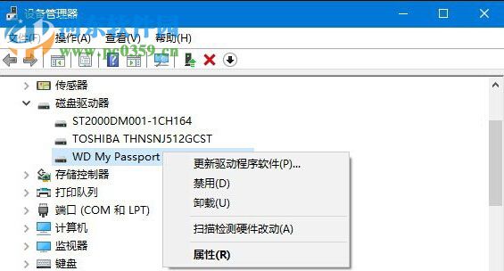 解決win10無法識別usb設備的方法
