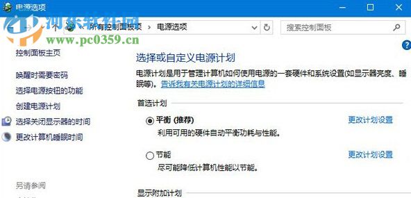 解決win10無法識別usb設備的方法