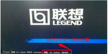 win7bios怎么進