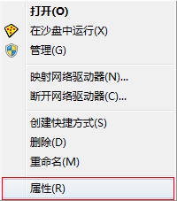 win7aero效果怎么打開