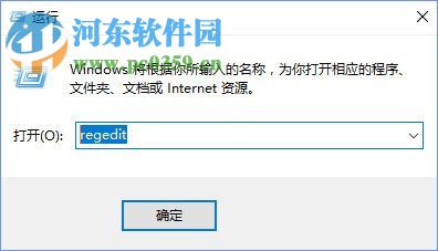 修復(fù)win10下distributedcom（10016）導(dǎo)致電腦自動(dòng)重啟的方法