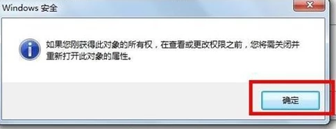 win7網絡連接錯誤711