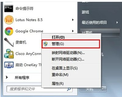 win7網絡連接錯誤711