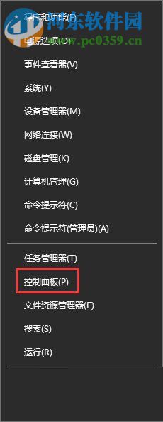修復(fù)win10下distributedcom（10016）導(dǎo)致電腦自動(dòng)重啟的方法