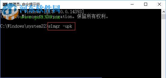 處理win10激活提示“0xc004f074”的方法