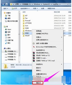 win7寬帶連接錯誤651怎么解決