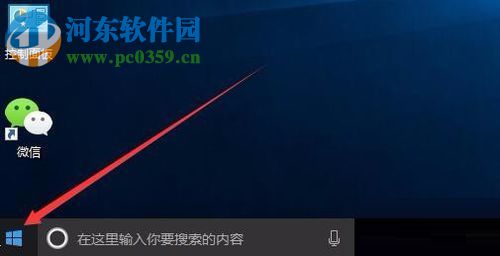 Win10創意者更新版開啟游戲模式的方法