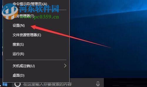 Win10創意者更新版開啟游戲模式的方法