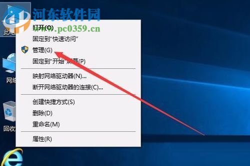 win10啟用網絡發現失敗解決方法