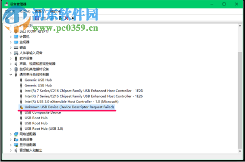 解決win10出現“一個USB設備描述符請求失敗”的方法