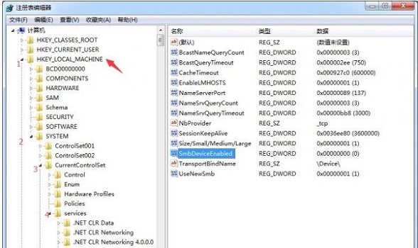 win7445端口開啟關閉教程