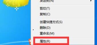 win7隱藏文件夾顯示設置方法