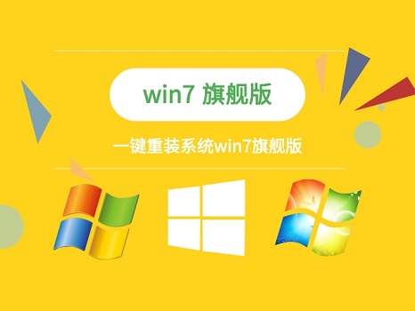 win732位升級64位系統教程