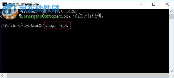 處理win10激活錯誤提示0xC004D302的方法