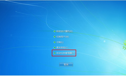 win7桌面圖標不見了怎么找回