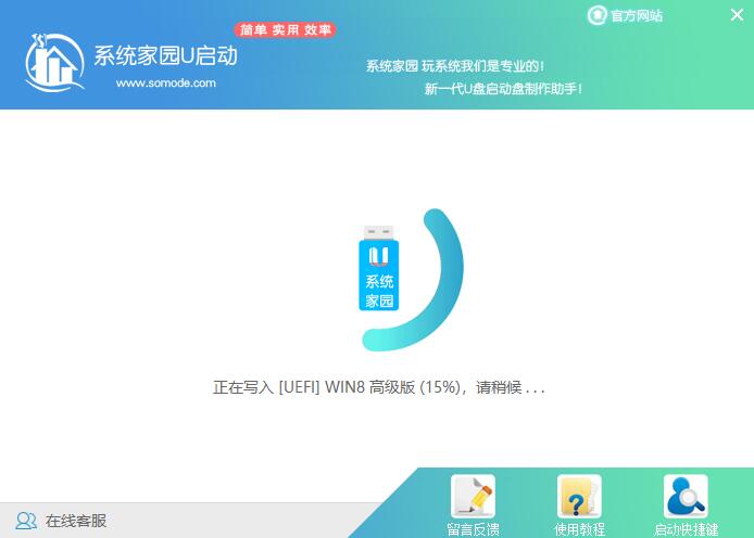 怎么把win7升級到win10系統