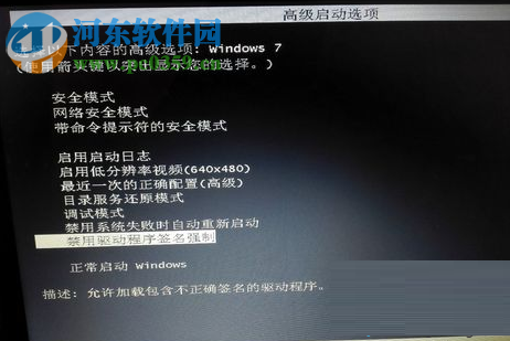解決電腦開機提示“windows未能啟動”的方法
