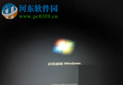 解決電腦開機提示“windows未能啟動”的方法
