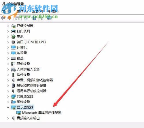 解決win10分辨率無法調整的方法