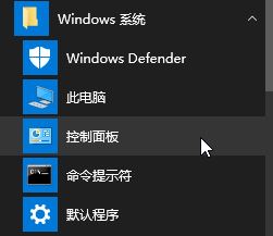 win10下Microsoft Office Document Image Writer的安裝教程