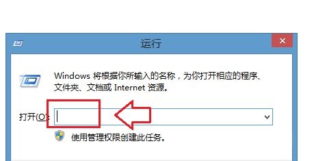 win7系統的運行在哪