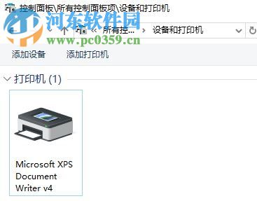 win10下Microsoft Office Document Image Writer的安裝教程