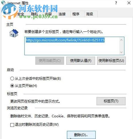 解決win10網絡連接錯誤118的方法