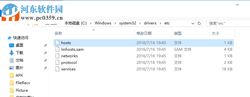 處理win10提示“windows無法自動檢測此網絡的代理設置”的方法