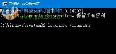 處理win10提示“windows無法自動檢測此網絡的代理設置”的方法