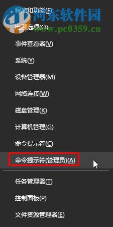 處理win10提示“windows無法自動檢測此網絡的代理設置”的方法