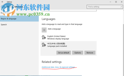 解決win10下載文件出現亂碼的方法