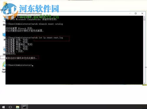 解決win10無網絡訪問權限的方法