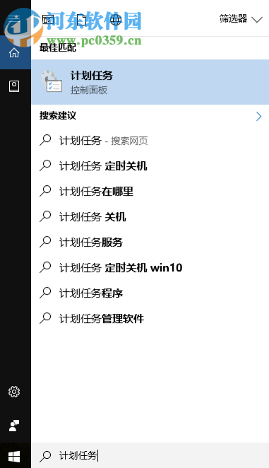 解決win10中Compatibility Telemetry占用CPU的方法
